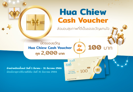 540promotion-2000รับเพิ่ม100